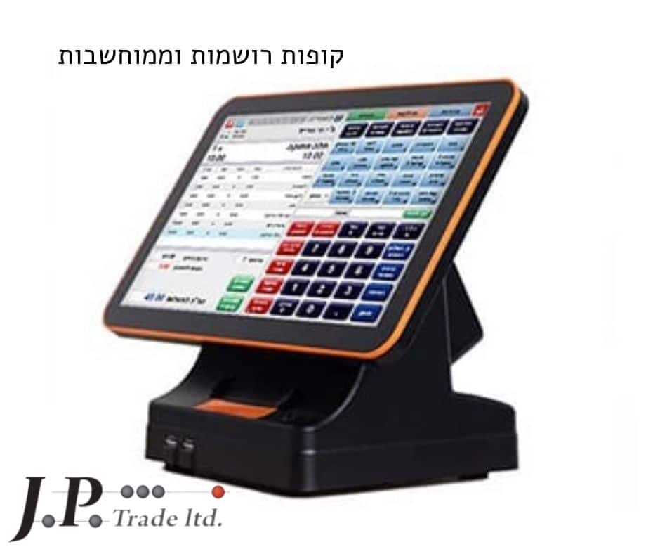 J.P. Trade